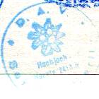 Httenstempel